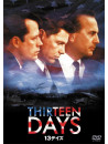 Kevin Costner - Thirteen Days [Edizione: Giappone]