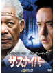 Morgan Freeman - The Contract [Edizione: Giappone]