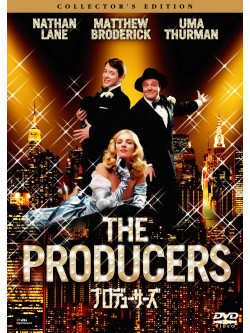 Uma Thurman - The Producers [Edizione: Giappone]