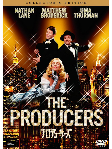 Uma Thurman - The Producers [Edizione: Giappone]