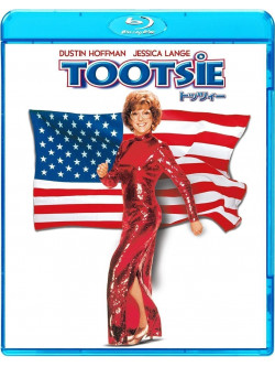 Dustin Hoffman - Tootsie [Edizione: Giappone]