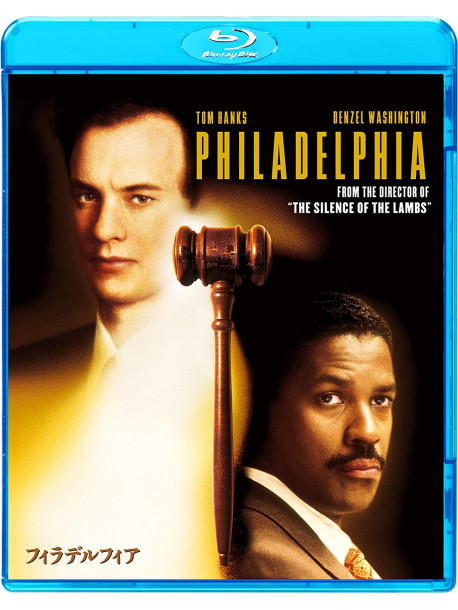 Tom Hanks - Philadelphia [Edizione: Giappone]