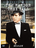 Humphrey Bogart - The Harder They Fall [Edizione: Giappone]