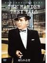 Humphrey Bogart - The Harder They Fall [Edizione: Giappone]