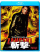 Steven Seagal - Against The Dark [Edizione: Giappone]