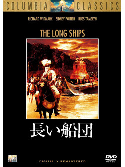 Sidney Poitier - The Long Ships [Edizione: Giappone]