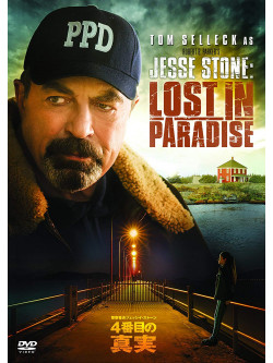 Tom Selleck - Jesse Stone Lost In Paradise [Edizione: Giappone]