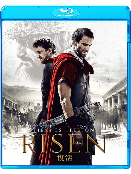 Joseph Fiennes - Risen [Edizione: Giappone]