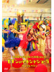 Begin - Miyagi Shimai To Odotte Utatte Kenkou Ni Narou!-Begin No Marcha Chora Da [Edizione: Giappone]