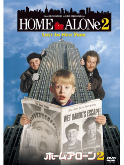 Macaulay Culkin - Home Alone 2: Lost In New York [Edizione: Giappone]