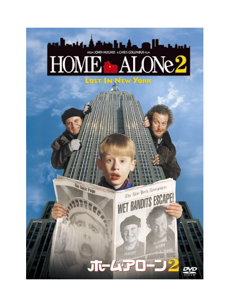 Macaulay Culkin - Home Alone 2: Lost In New York [Edizione: Giappone]