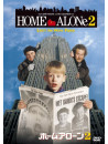 Macaulay Culkin - Home Alone 2: Lost In New York [Edizione: Giappone]