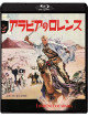 Peter O'Toole - Lawrence Of Arabia Collectable Edition (2 Blu-Ray) [Edizione: Giappone]
