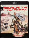 Peter O'Toole - Lawrence Of Arabia Collectable Edition (2 Blu-Ray) [Edizione: Giappone]