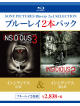 (Cinema) - Insidious Chapter 3/Insidious Chapter 2 (2 Blu-Ray) [Edizione: Giappone]