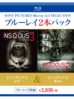 (Cinema) - Insidious Chapter 3/Insidious Chapter 2 (2 Blu-Ray) [Edizione: Giappone]