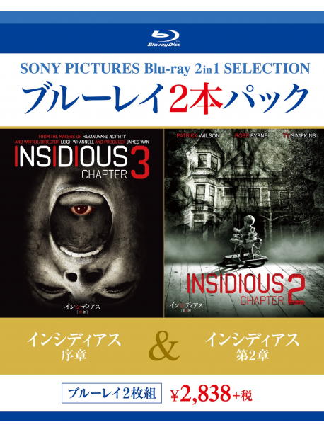 (Cinema) - Insidious Chapter 3/Insidious Chapter 2 (2 Blu-Ray) [Edizione: Giappone]