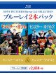 Adam Sandler - Hotel Transylvania/Hotel Transylvania 2 (2 Blu-Ray) [Edizione: Giappone]