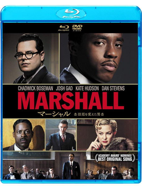 Chadwick Boseman - Marshall (2 Blu-Ray) [Edizione: Giappone]