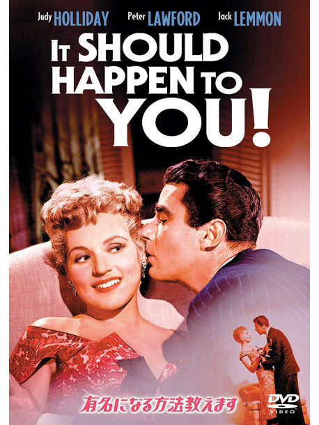 Judy Holliday - It Should Happen To You! [Edizione: Giappone]