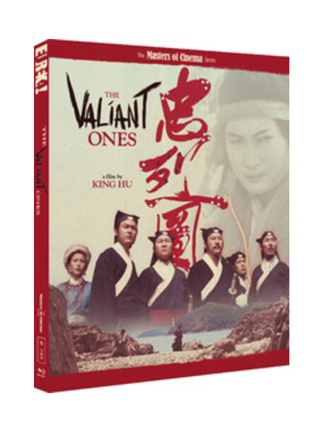 The Valiant Ones Limited Edition [Edizione: Regno Unito]