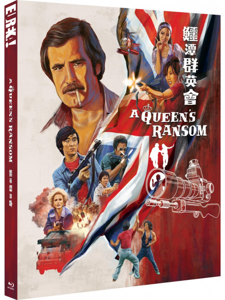 A Queens Ransom Limited Edition [Edizione: Regno Unito]