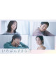 Ichiban Suki Na Hana -Directors Cut Ban- Blu-Ray Box (4 Blu-Ray) [Edizione: Giappone]