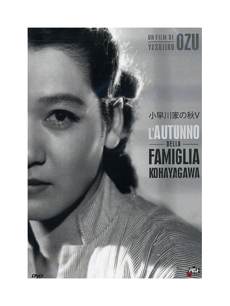 Autunno Della Famiglia Kohayagawa (L')