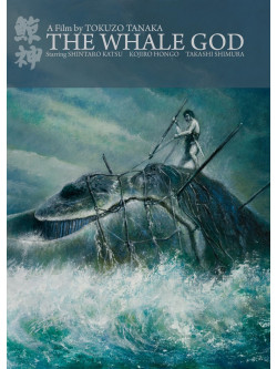 Whale God [Edizione: Stati Uniti]