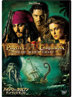 Johnny Depp - Pirates Of The Caribbean:Dead Man'S Chest [Edizione: Giappone]