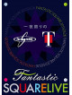T-Square - Ichiya Kagiri No Fantastic Square Live (2 Dvd) [Edizione: Giappone]