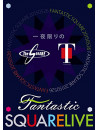 T-Square - Ichiya Kagiri No Fantastic Square Live (2 Dvd) [Edizione: Giappone]