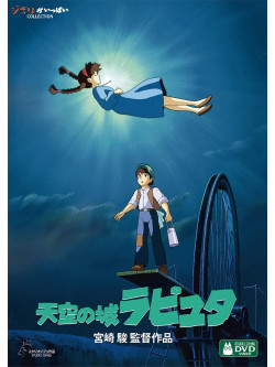 Studio Ghibli - Laputa:Castle In The Sky (2 Dvd) [Edizione: Giappone]