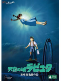 Studio Ghibli - Laputa:Castle In The Sky (2 Dvd) [Edizione: Giappone]