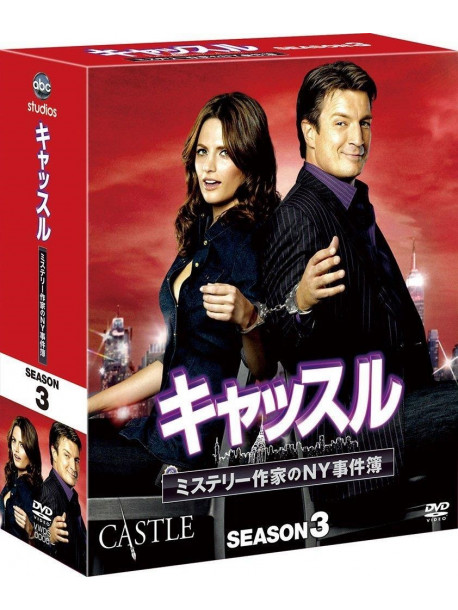 Nathan Fillion - Castle Season 3 Compact Box (13 Dvd) [Edizione: Giappone]