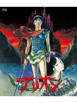 Yasuhiko Yoshikazu - Arion [Edizione: Giappone]