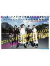 Dish// - Sara Vs All Sla Majide Oretachi Yaon Yaruno!? Kounattara Slasher Zenin K [Edizione: Giappone]