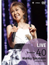 Takahashi, Mariko - Live Premium 40 [Edizione: Giappone]