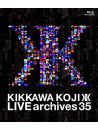 Kikkawa Koji - Live Archives 35 [Edizione: Giappone]