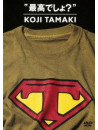 Tamaki, Koji - Saikou Desho? [Edizione: Giappone]