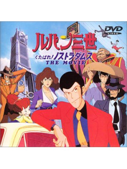Monkey Punch - Lupin The 3Rd:Kutabare Nostradams(19 [Edizione: Giappone]