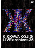 Kikkawa Koji - Live Archives 35 [Edizione: Giappone]