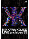 Kikkawa Koji - Live Archives 35 [Edizione: Giappone]
