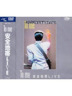 Anzenchitai - To Me Anzenchitai Live [Edizione: Giappone]