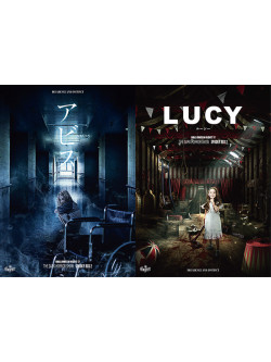 Gazette, The - Halloween Night 17 The Dark Horror Show Spooky Box 2 Abyss Lucy (2 Dvd) [Edizione: Giappone]