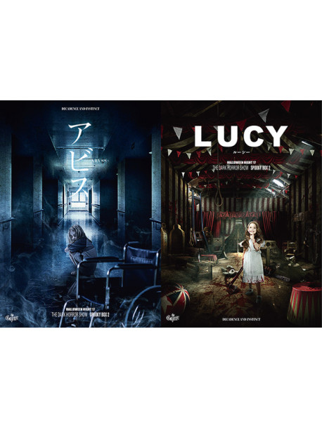 Gazette, The - Halloween Night 17 The Dark Horror Show Spooky Box 2 Abyss Lucy (2 Dvd) [Edizione: Giappone]