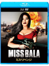 (Cinema) - Miss Bala (2 Blu-Ray) [Edizione: Giappone]