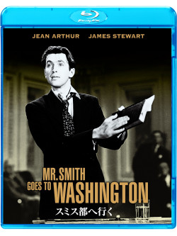 James Stewart - Mr. Smith Goes To Washington [Edizione: Giappone]