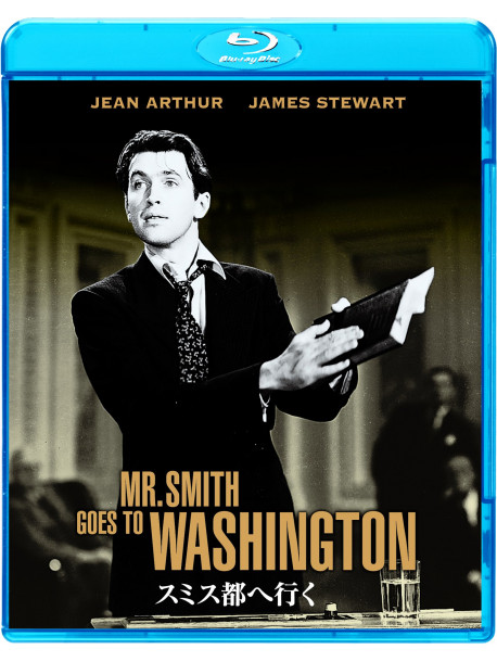 James Stewart - Mr. Smith Goes To Washington [Edizione: Giappone]