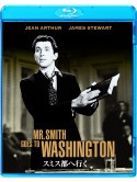 James Stewart - Mr. Smith Goes To Washington [Edizione: Giappone]